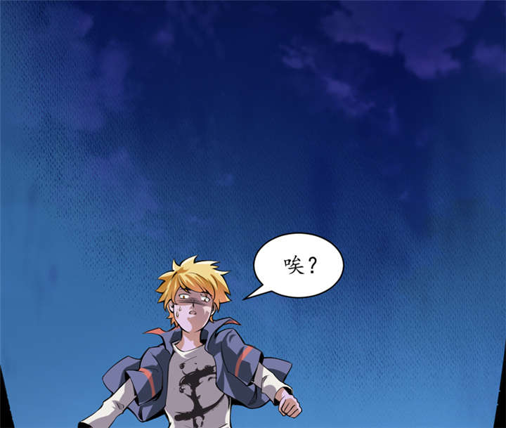 第2章：给捡金师准备的！10