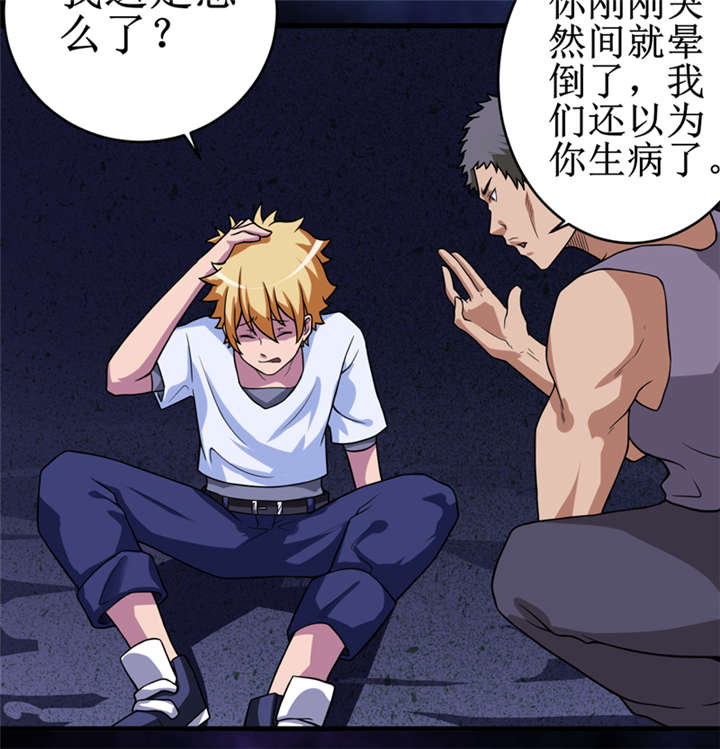 第21章：水下惊魂1