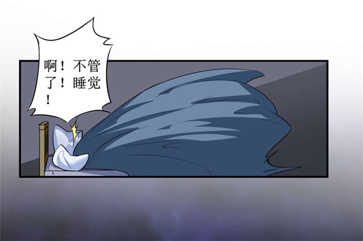 第3章：她想掐死我！12