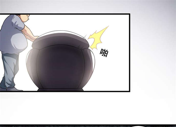 第32章：中邪14