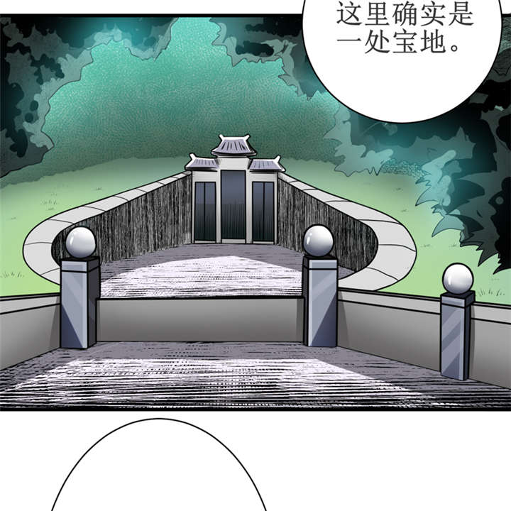 第17章：鬼炁27