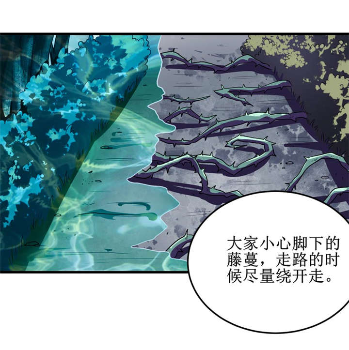 第34章：蛇妖（中）17
