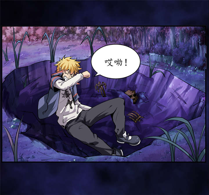 第2章：给捡金师准备的！0
