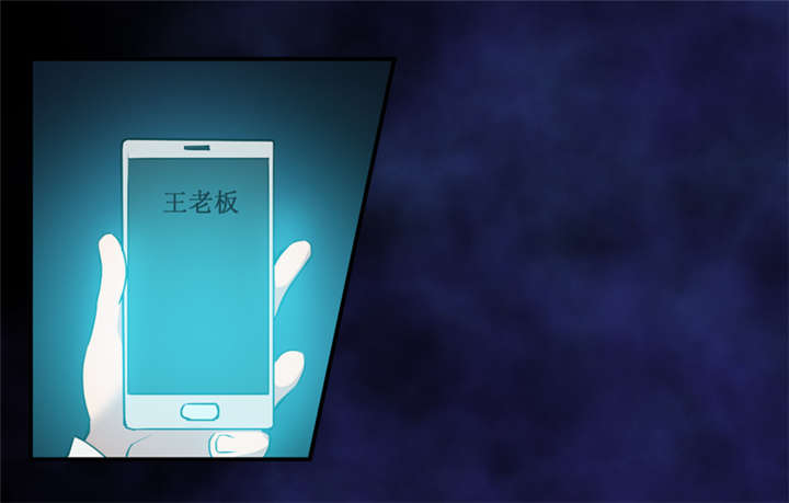第4章：中了降头术！1