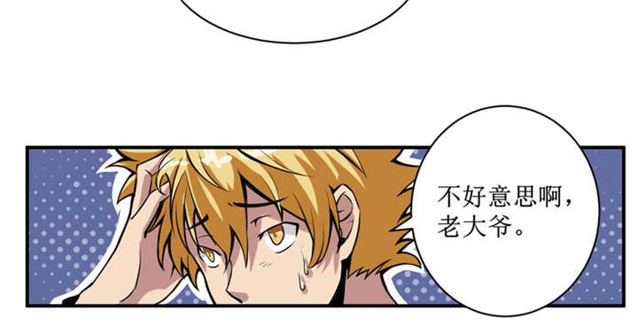 第3章：她想掐死我！7