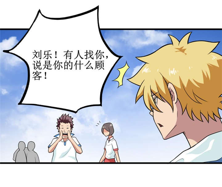 第40章：胜负27