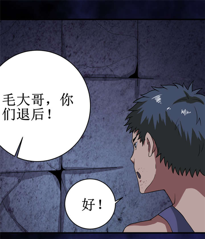 第25章：九字真言20