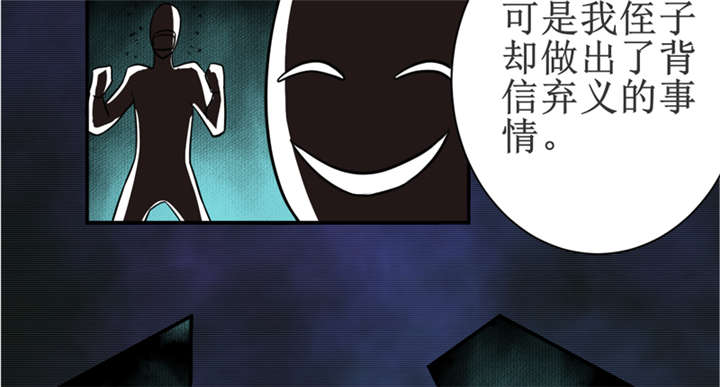 第17章：鬼炁20