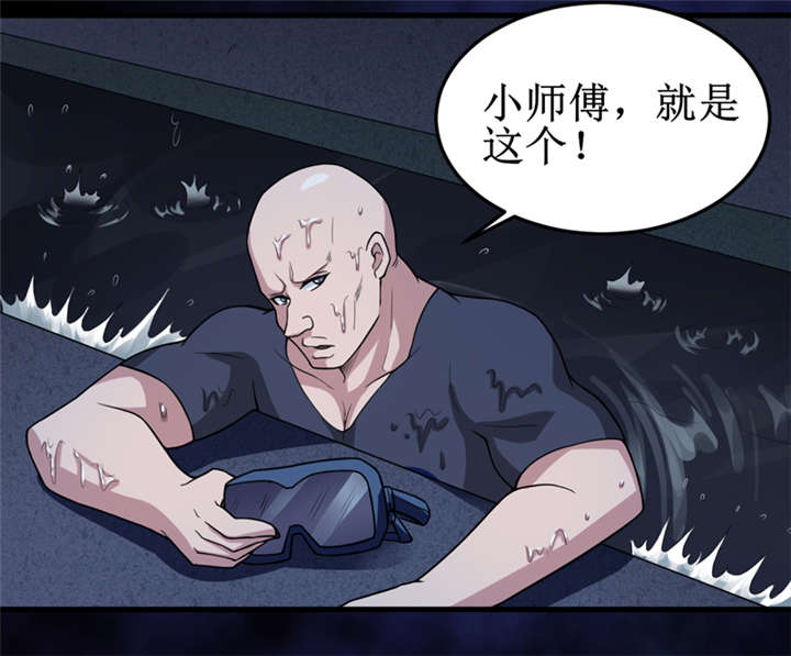 第42章：九根棺材钉2