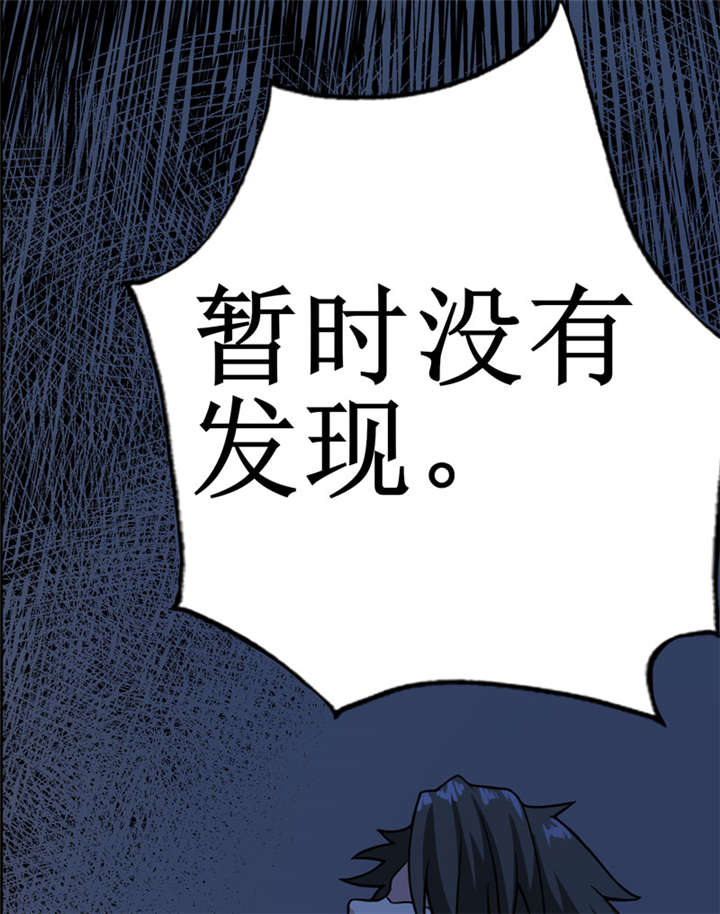 第11章：别紧张，凡事都有第一次！35