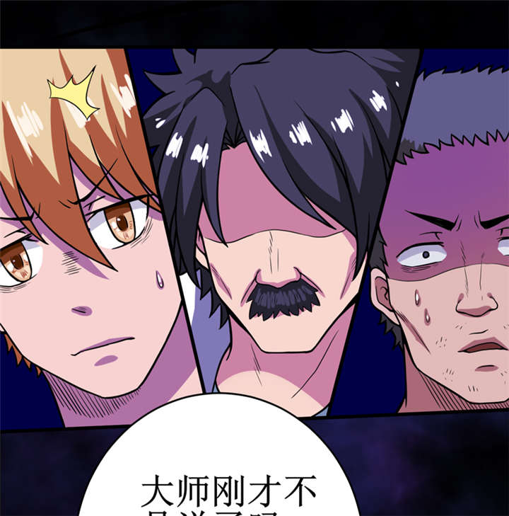 第20章：第二层墓27