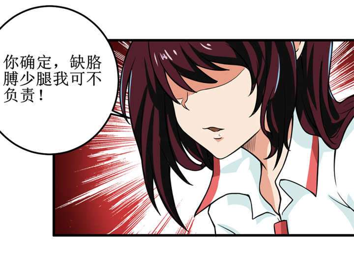 第39章：谢艾25