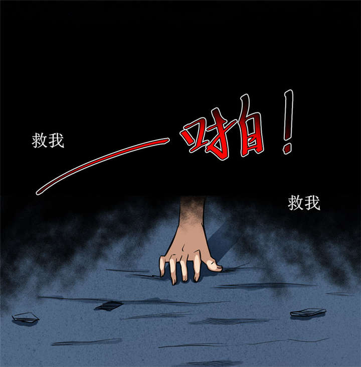 第12章：蚂蚁来了，快跑！19