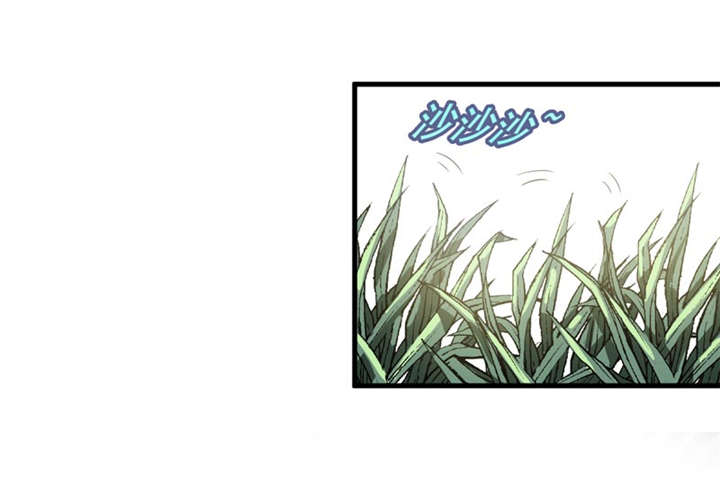 第33章：蛇妖（上）44