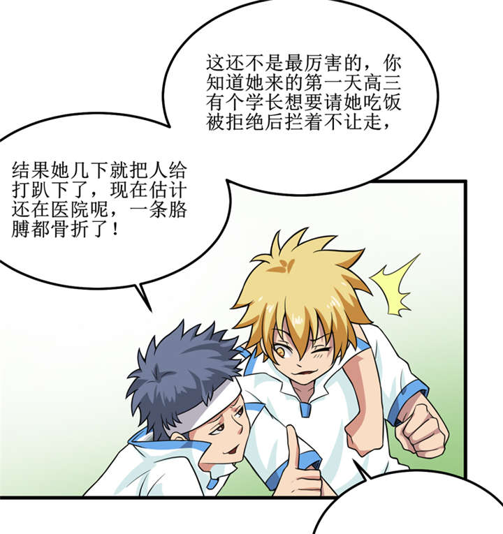 第39章：谢艾15