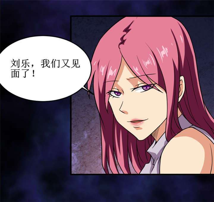 第29章：自投罗网（上）28