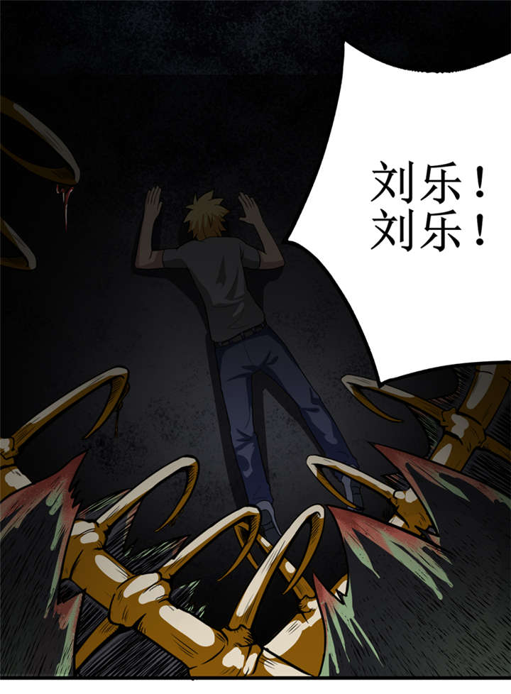 第36章：疑惑重重10