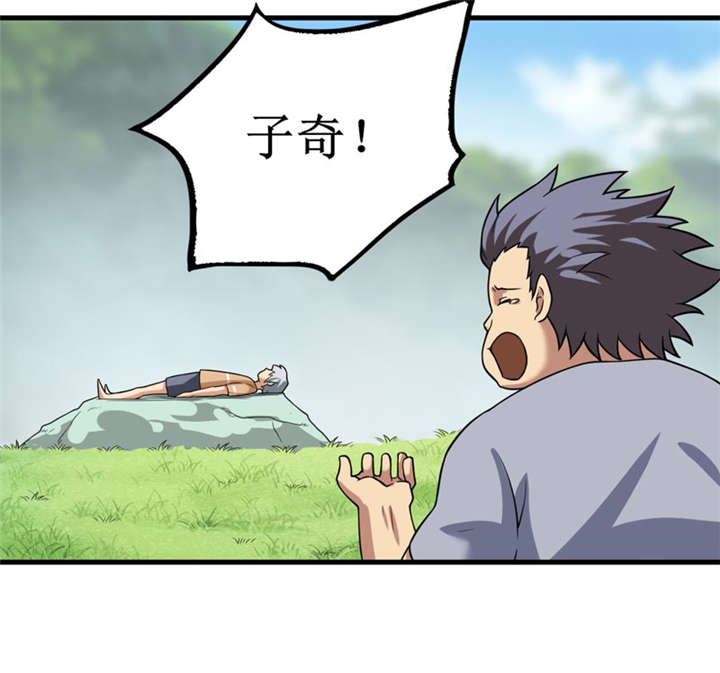 第38章：魂气18