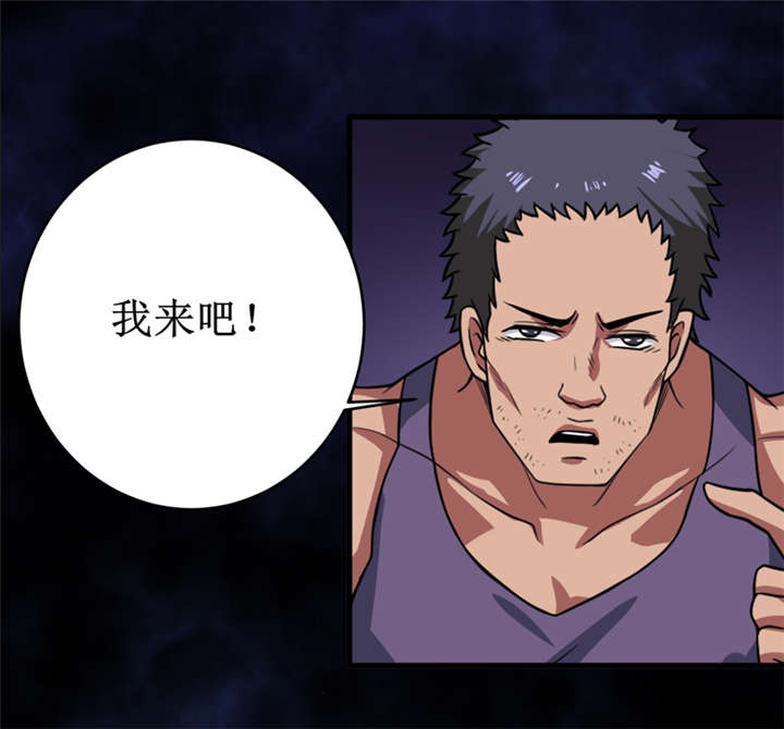 第23章：机关重重34
