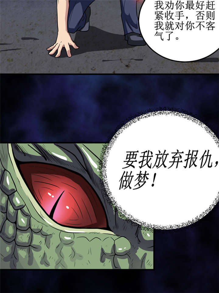 第36章：疑惑重重4
