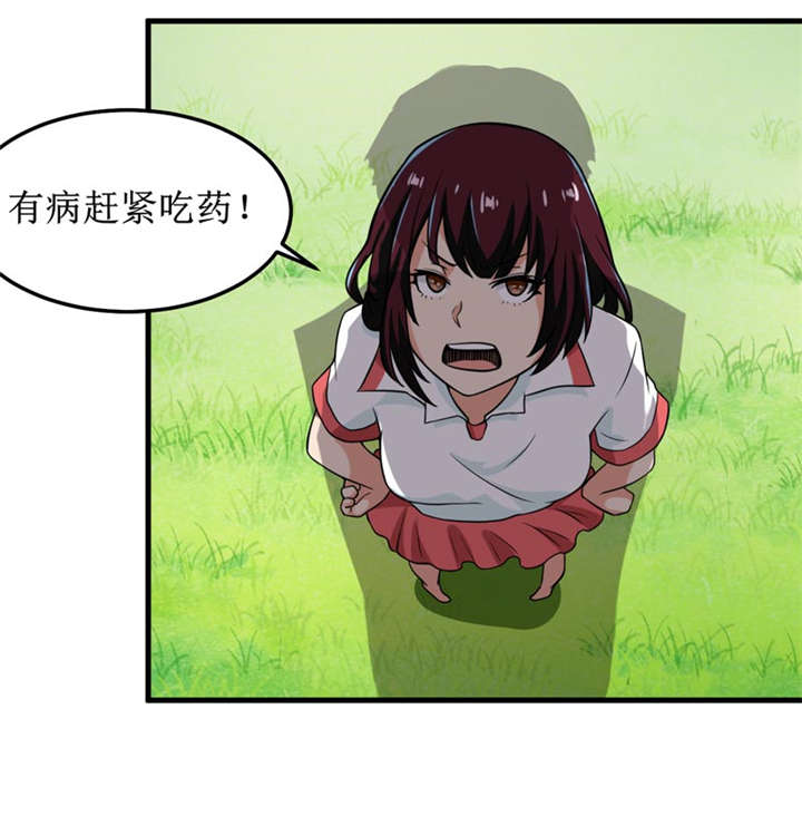 第39章：谢艾23
