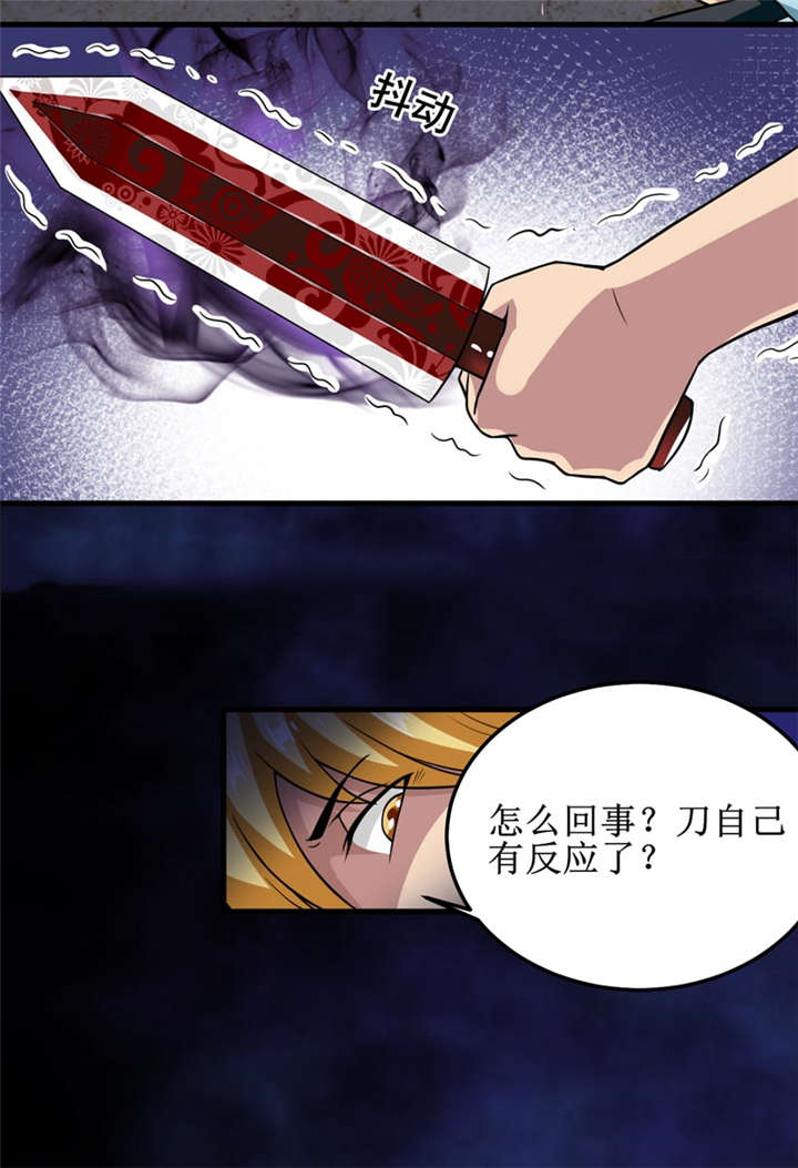 第35章：蛇妖（下）36