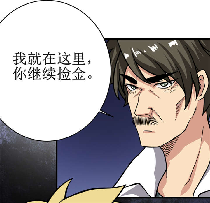 第19章：血尸墓29