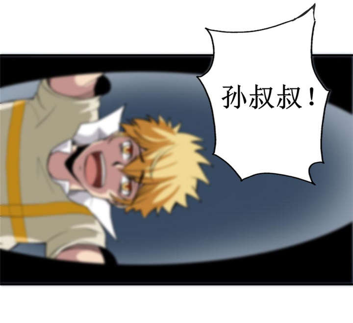 第12章：蚂蚁来了，快跑！23