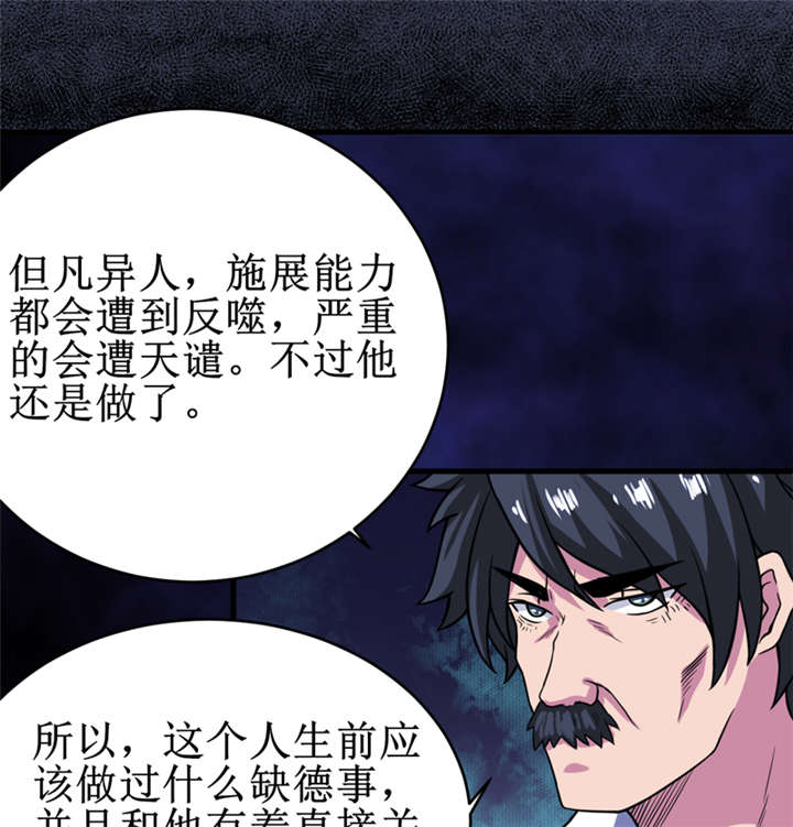 第21章：水下惊魂15
