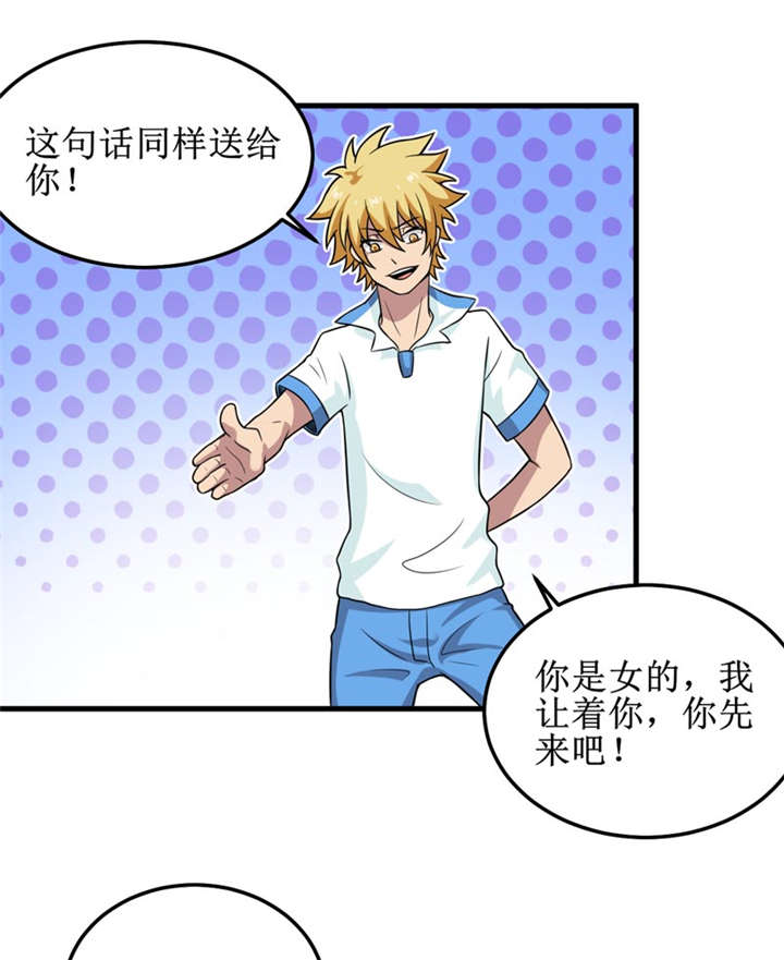 第39章：谢艾26