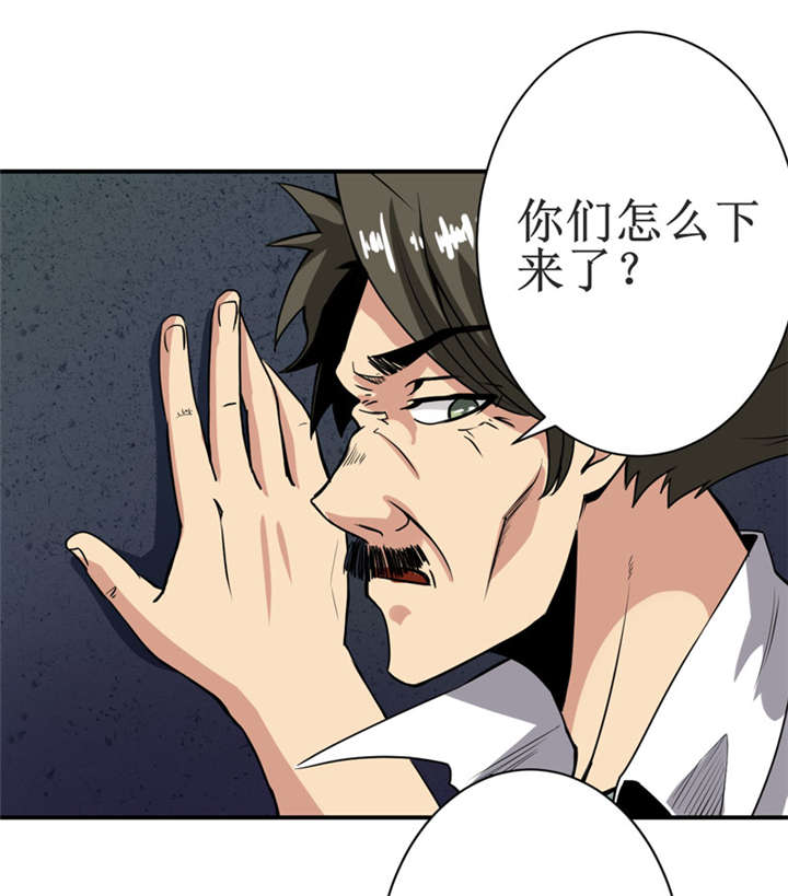 第12章：蚂蚁来了，快跑！5