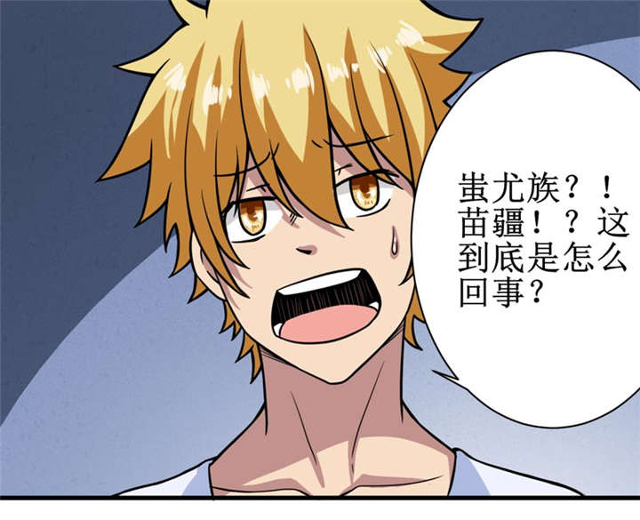 第16章：这到底是怎么回事？38
