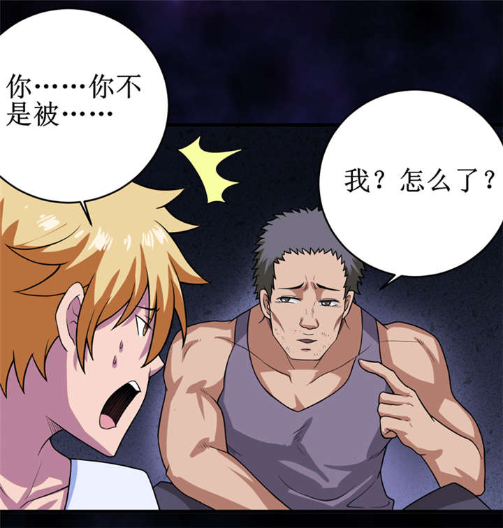 第21章：水下惊魂2