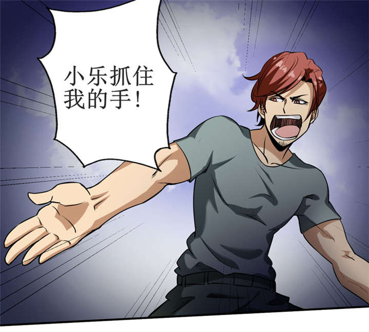 第12章：蚂蚁来了，快跑！0