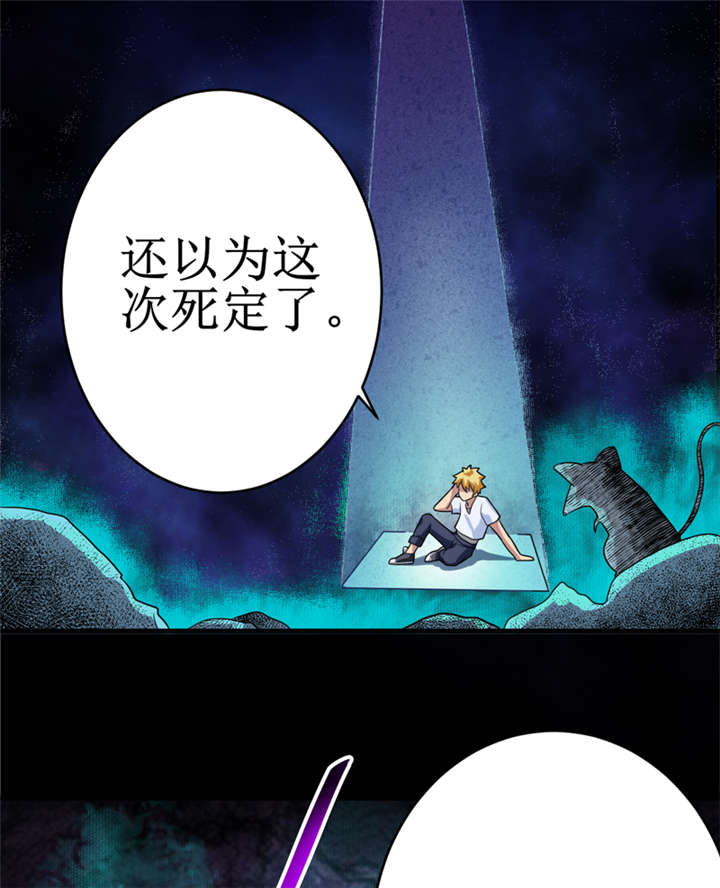 第24章：阴阳符咒6