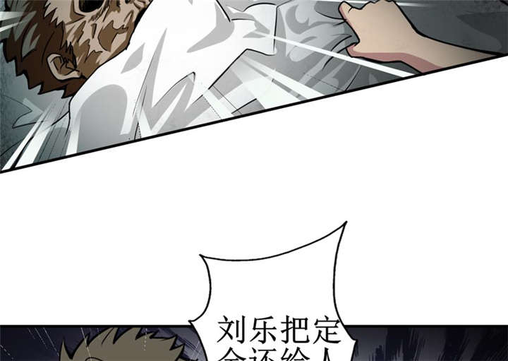 第7章：一百万，这是打劫吗？27