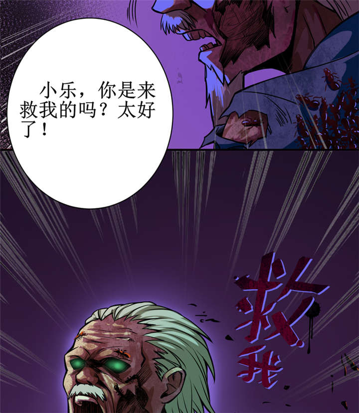 第10章：我回来就是为了这件事!13