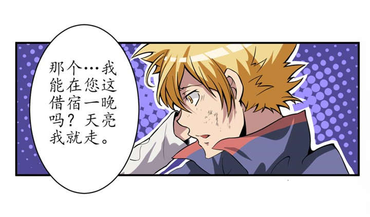 第2章：给捡金师准备的！37