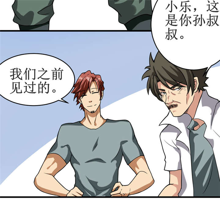 第11章：别紧张，凡事都有第一次！15