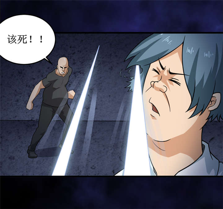 第42章：九根棺材钉31