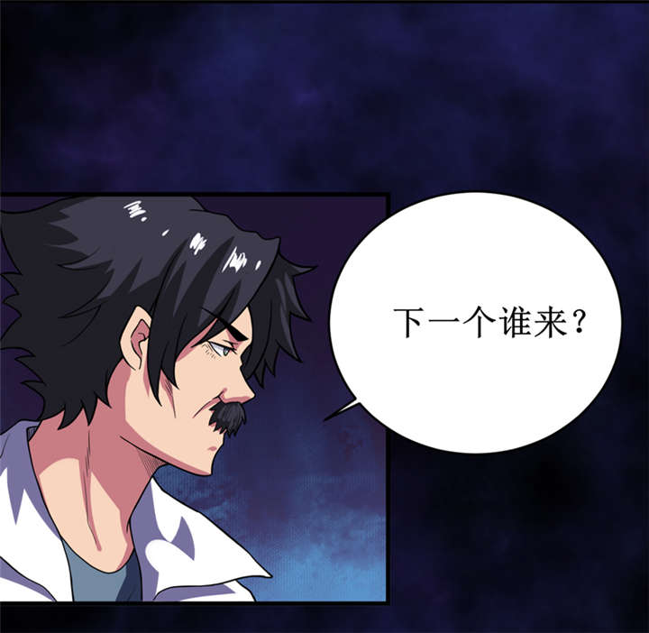 第23章：机关重重33