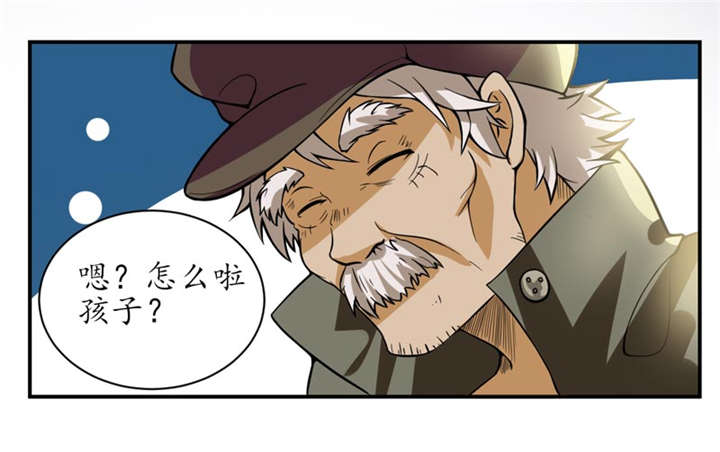 第2章：给捡金师准备的！36