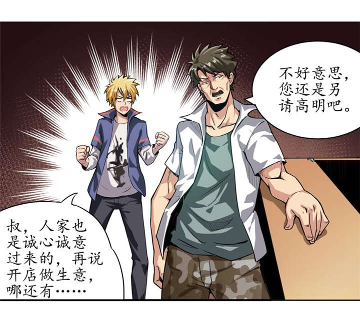 第1章：女尸12
