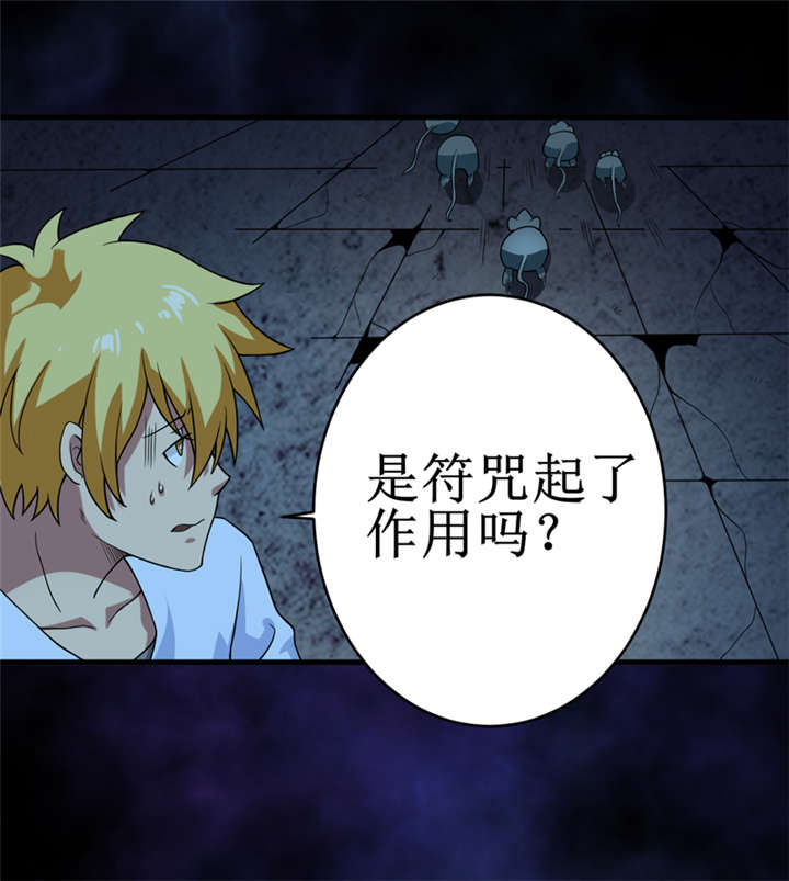 第25章：九字真言9