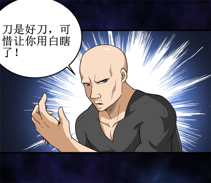 第42章：九根棺材钉14