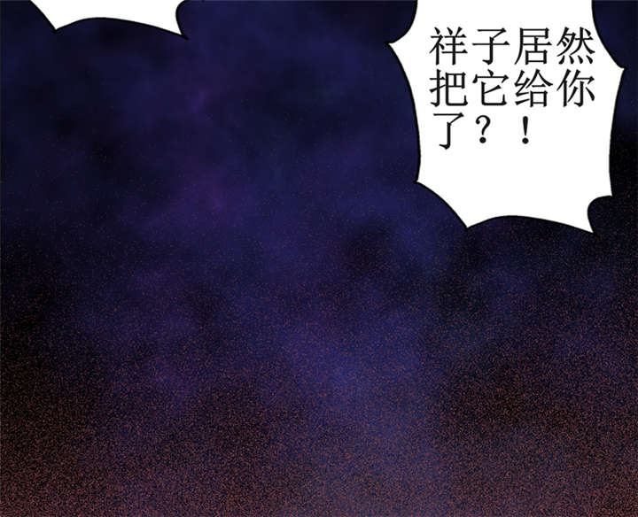 第14章：太古血刃29