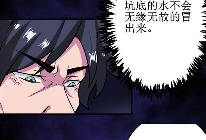 第21章：水下惊魂25