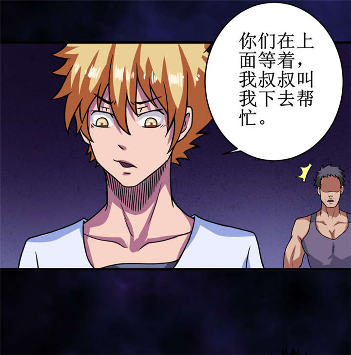 第21章：水下惊魂31