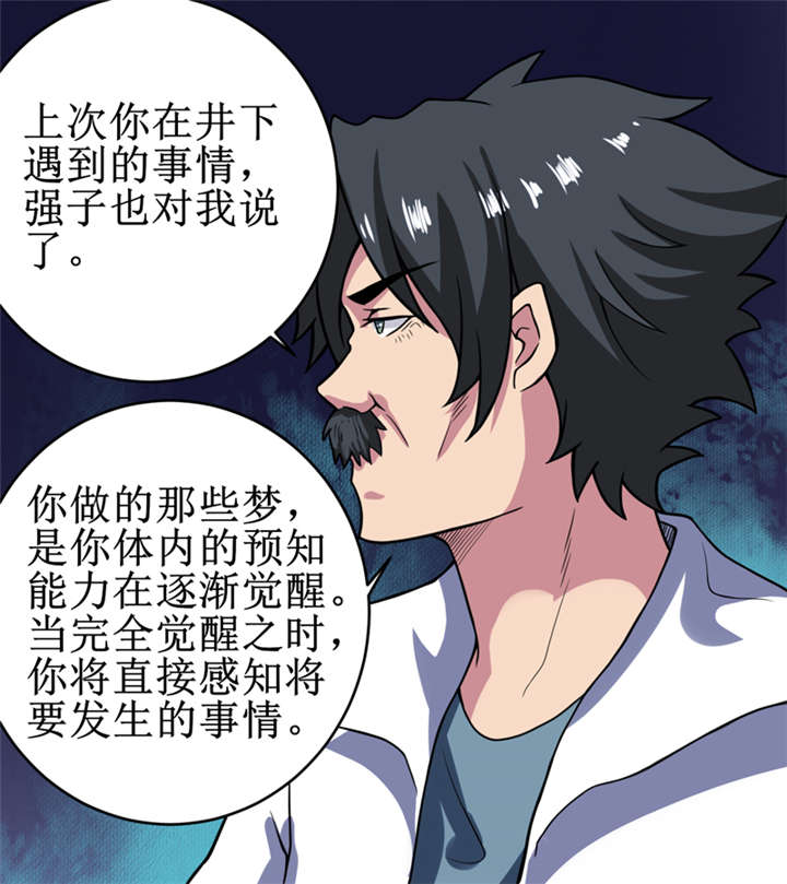 第21章：水下惊魂7