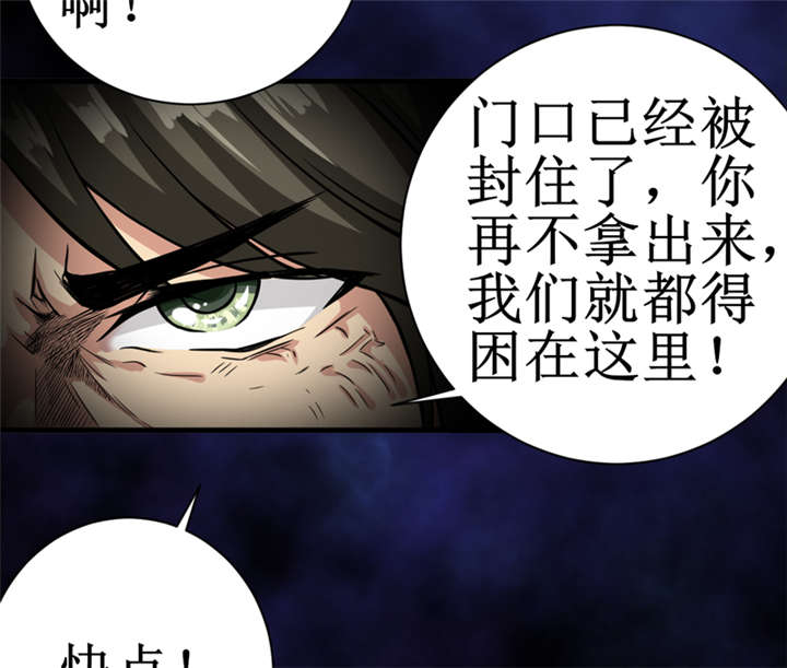 第15章：今晚你就去捡金吧！29